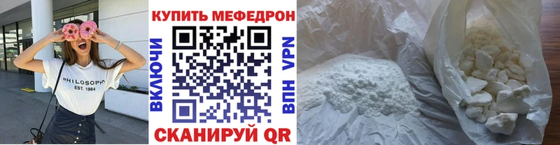 Где продают наркотики Новохопёрск СК COCAIN Гашиш Меф МАРИХУАНА