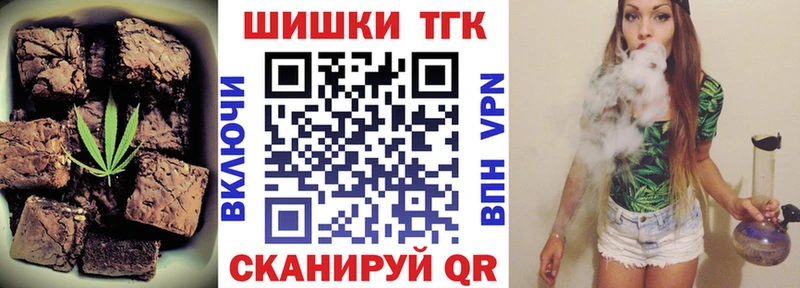 сайты даркнета Telegram  Новохопёрск  ссылка на мегу зеркало  Canna-Cookies конопля  хочу  