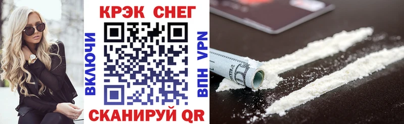 ОМГ ОМГ рабочий сайт  Новохопёрск  Cocaine Перу  продажа наркотиков 