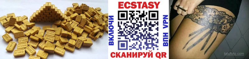 Экстази ешки  Новохопёрск 