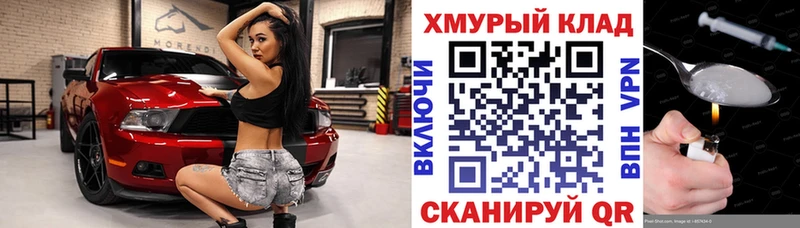 shop официальный сайт  Новохопёрск  Героин гречка  цены наркотик  omg вход 