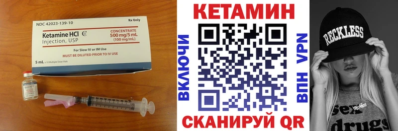Кетамин ketamine купить наркоту Новохопёрск