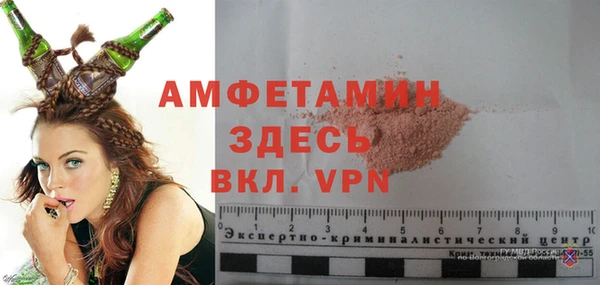 герыч Володарск