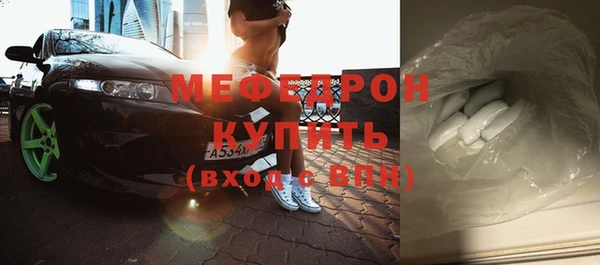 марки lsd Волоколамск