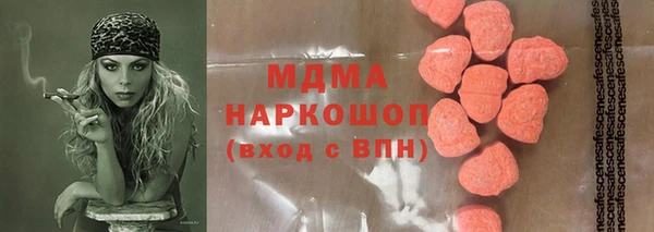 бутик Волосово