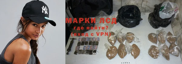 кокаин перу Верея