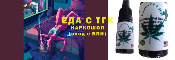 кокаин перу Верея