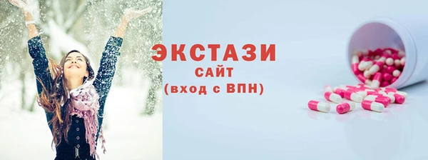 бутик Волосово