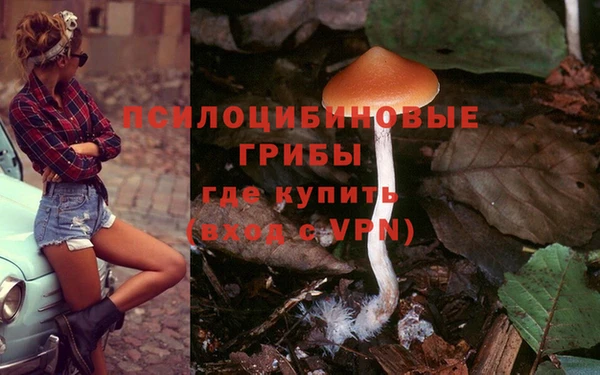 бутик Волосово