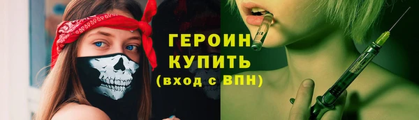 бутик Волосово