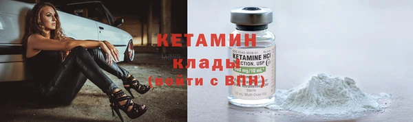 прущие крисы Верхний Тагил