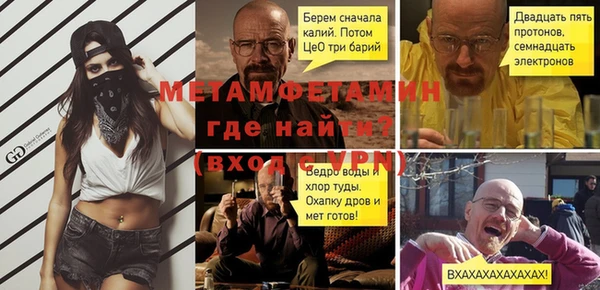 прущие крисы Верхний Тагил