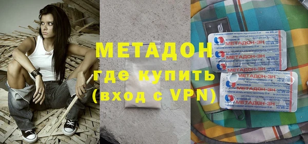 марки lsd Волоколамск