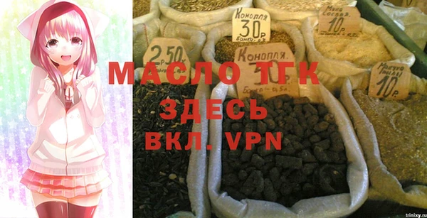 прущие крисы Верхний Тагил