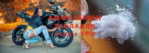 прущие крисы Верхний Тагил