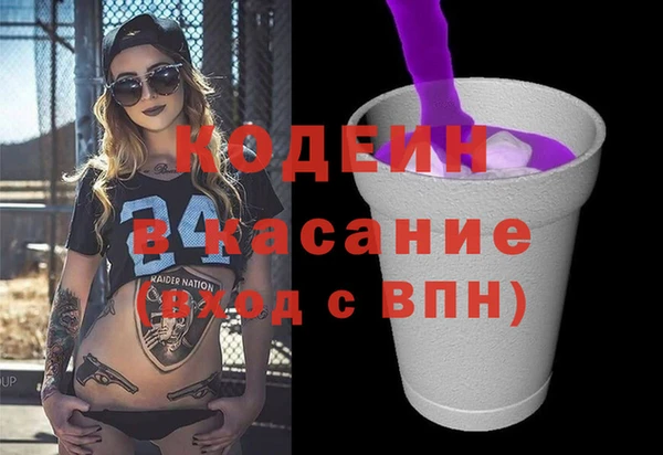 прущие крисы Верхний Тагил