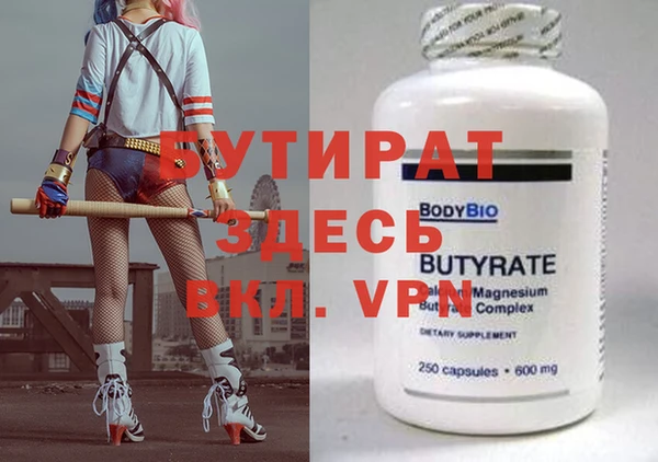 прущие крисы Верхний Тагил