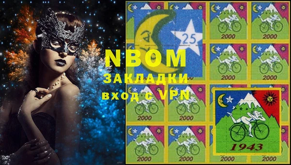 кокаин перу Верея