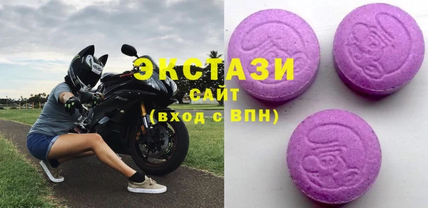 герыч Володарск