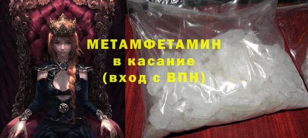 прущие крисы Верхний Тагил