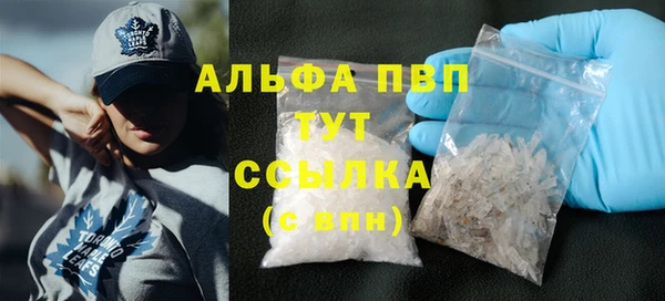 герыч Володарск
