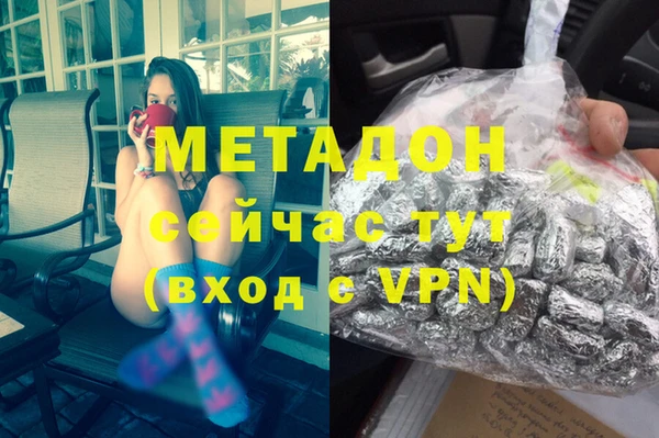 бутик Волосово