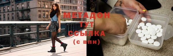 бутик Волосово