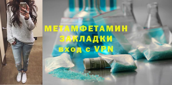бутик Волосово