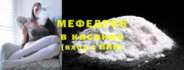 герыч Володарск