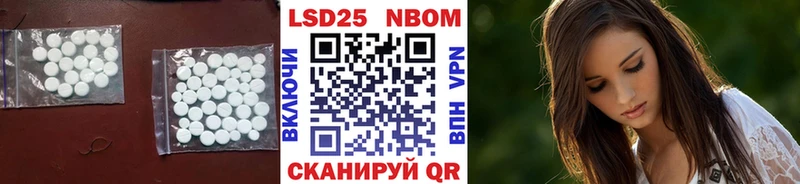 LSD-25 экстази ecstasy  Новохопёрск 