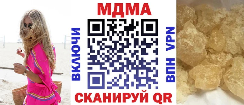 МДМА VHQ  Новохопёрск 